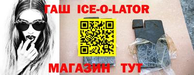 каннабис Аргун