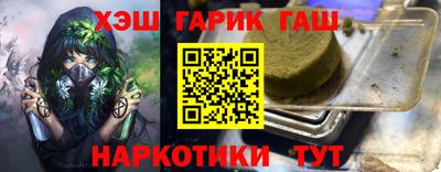 мескалин Апшеронск