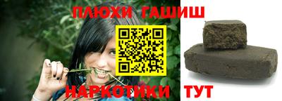 мескалин Апшеронск
