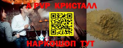 каннабис Апрелевка