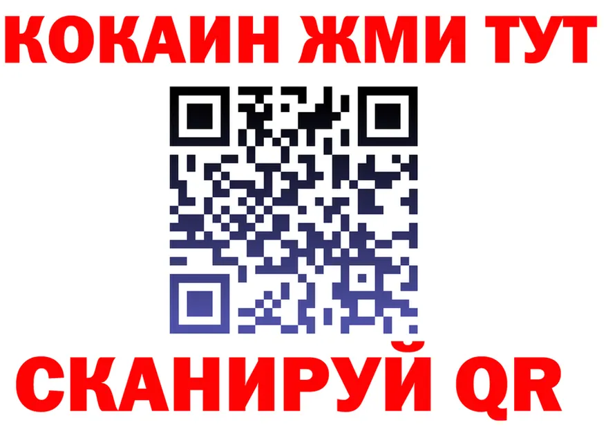 БУТИРАТ оксибутират как войти это mega Белореченск