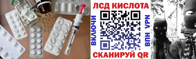 ЛСД экстази ecstasy Белореченск