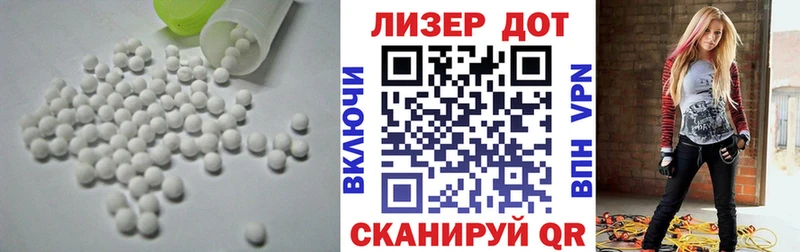 площадка официальный сайт  хочу наркоту  Белореченск  LSD-25 экстази ecstasy 