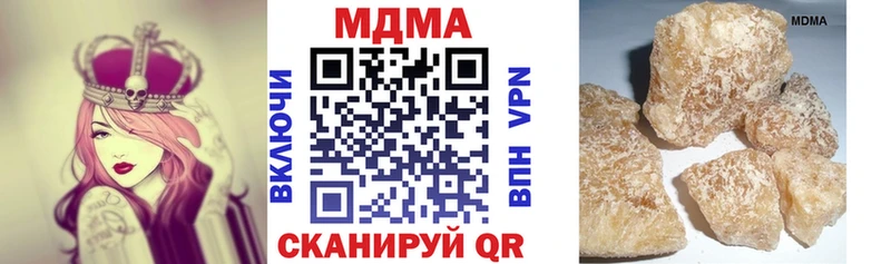 MDMA crystal  Белореченск 