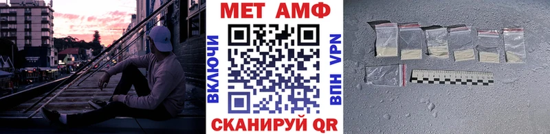 МЕТАМФЕТАМИН винт  дарнет шоп  Белореченск 