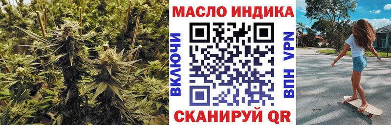 blacksprut зеркало  Белореченск  Дистиллят ТГК жижа 