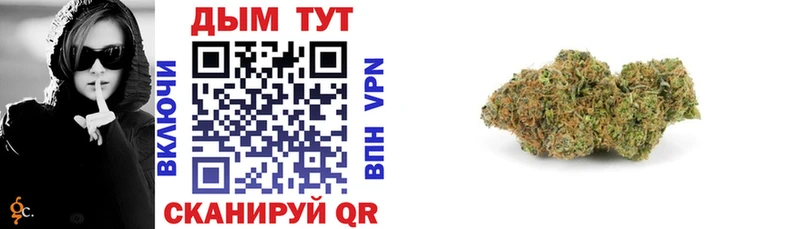 маркетплейс формула  Белореченск  Бошки марихуана VHQ 